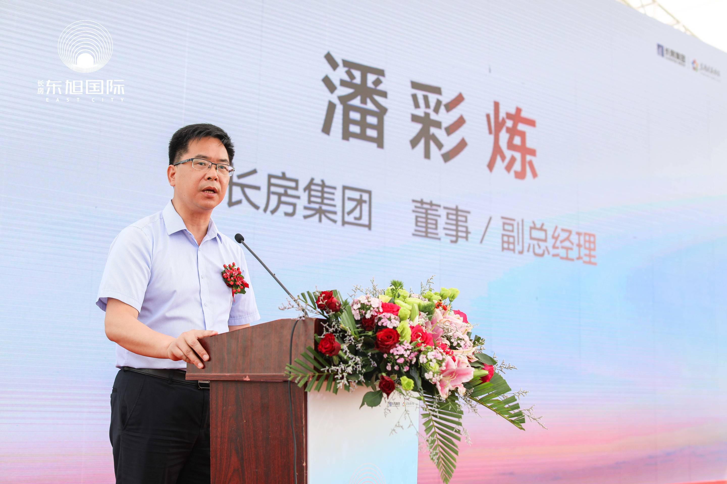 长沙往来世界之门,惊鸿盛启——长房东旭国际展示中心盛装开放